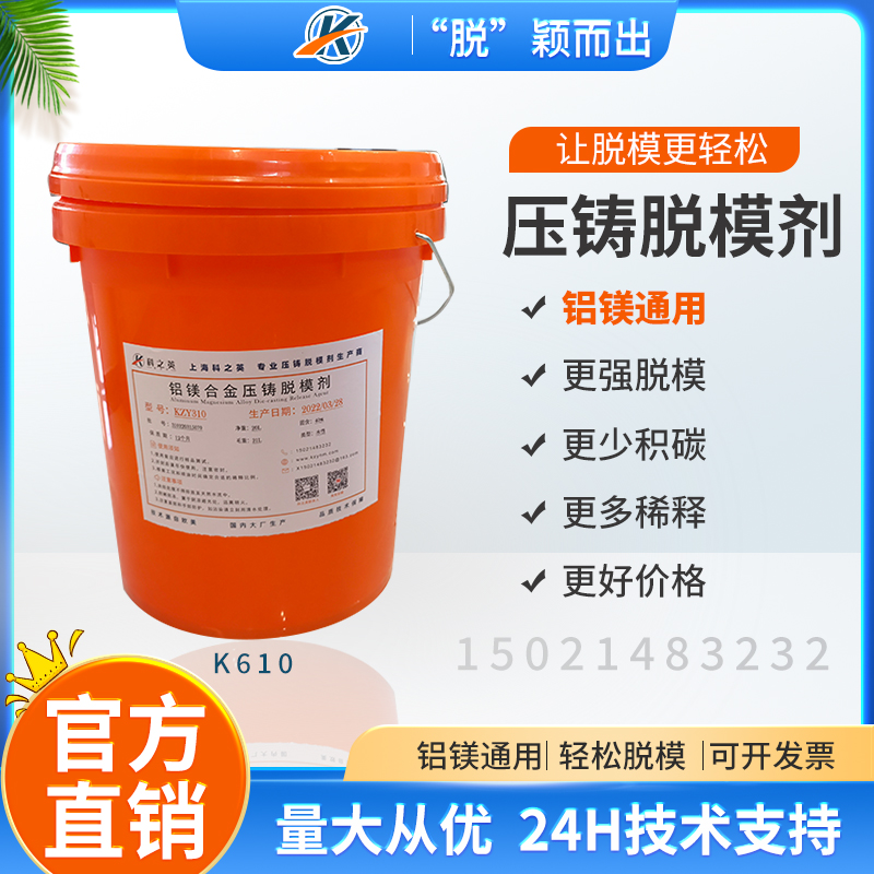 偉源科技在安徽六安投資新能源汽車零部件項目